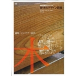 インテリアJack (Vol.6) (Best super goods series (Vol.78)) 