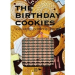 メッセージをスタンプして作るクッキーの本と雑貨 THE BIRTHDAY COOKIES (COOK ZAKKA BOOK) 