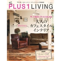 PLUS1 LIVING (プラスワン リビング) 2012年 10月号  