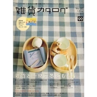 zakka catalog (雑貨カタログ) 2006年 12月号 