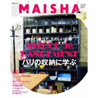 MAISHA No.11 ([テキスト]) 