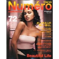 Numero TOKYO (ヌメロ・トウキョウ) 2013年 12月号 