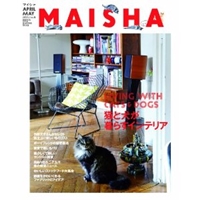 MAISHA No.8 ([テキスト]) 