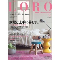LORO vol.15 (ワールド・ムック998) 