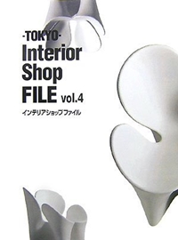 TOKYO Interior Shop FILE〈vol.4〉 