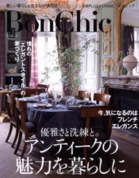 BonChic　VOL.6―優雅さと洗練と。アンティークの魅力を暮らしに (別冊PLUS1 LIVING) 