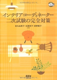 誰でもスッキリ、きれいが続く!「片づけ」革命 (PHPムック) 