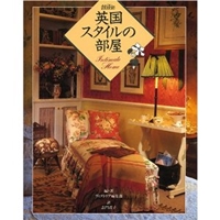 リフォームしたい!ときにすぐ読む本 2010 winter & s―関西限定版 5つのケースからわかった!リフォームがお得な理由 (リクルートムック) 