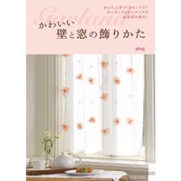 特集「インテリアと光のデザイン」 DETAIL JAPAN (ディーテイル・ジャパン) 2008年 06月号  