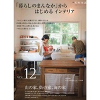 付録付 月刊 HOUSING (ハウジング) 2013年 12月号 