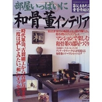 Casa BRUTUS (カーサ・ブルータス) 2010年 01月号  