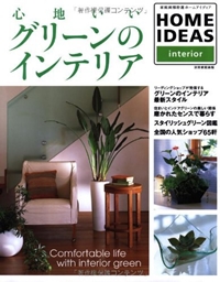 Casa BRUTUS (カーサ・ブルータス) 2011年 03月号  