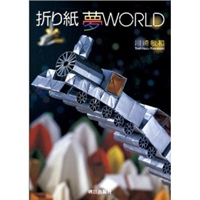 建築知識 2010年 09月号  