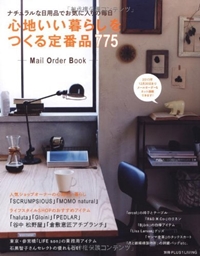 Casa BRUTUS (カーサ・ブルータス) 2010年 09月号  