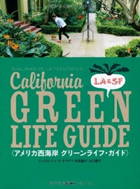 LiVES (ライヴズ) 2012年 08月号  VOL .64 