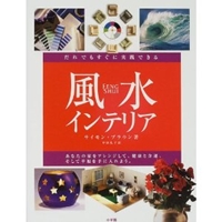 住む。 2009年 11月号