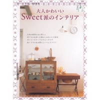 住む。 2012年 08月号