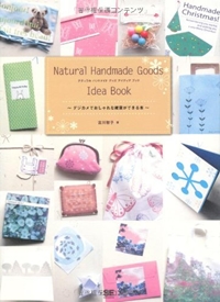 Natural Handmade Goods Idea Book デジカメでおしゃれな雑貨ができる本 (CD-ROM付) 