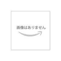 インテリアパターンブック―6万とおり以上の柄・模様の組み合わせが試せるファブリックと壁紙の見本帳 