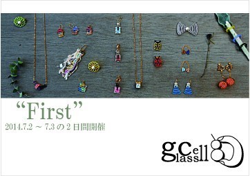 First 展