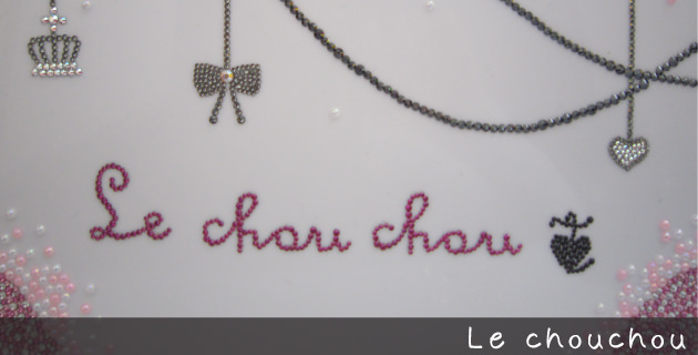 のハンドメイド作家『Le chouchou』