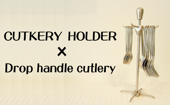 Drop handle cutleryデザートスプーン