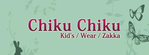 雑貨と洋服のお店「chiku-chiku」