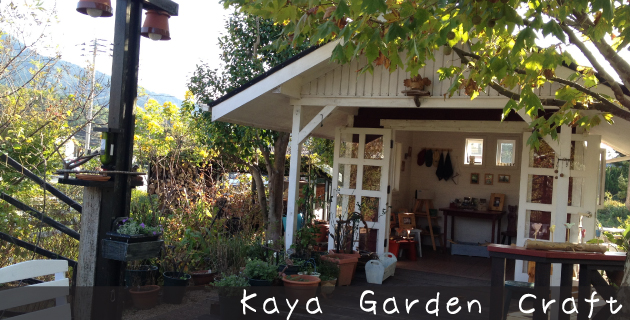 Kaya Garden Craft