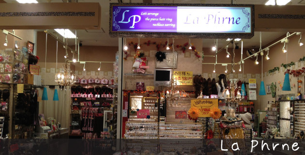 La　Phrne