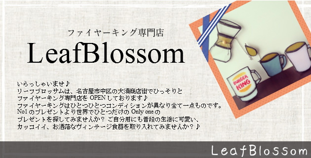 LeafBlossom