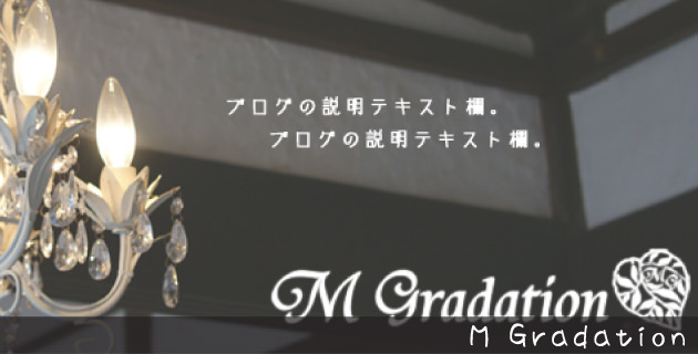 M Gradation