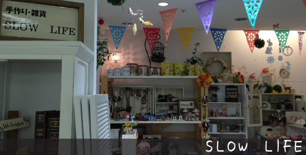 SLOW LIFE