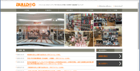 雑貨屋ブルドック津
