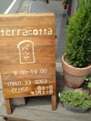 パン屋「terracotta」