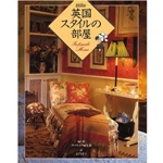 リフォームしたい!ときにすぐ読む本 2010 winter & s―関西限定版 5つのケースからわかった!リフォームがお得な理由 (リクルートムック) 