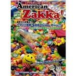 American Zakka!―シアワセがいっぱいのアメリカン雑貨ワールド (SAN-EI MOOK) 