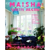 MAISHA No.7 ([テキスト]) 