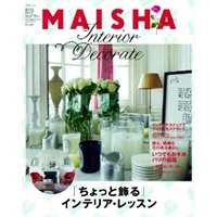 MAISHA No.3 