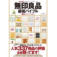 「住まいの提案、静岡。」vol.4 