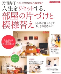 Casa BRUTUS (カーサ・ブルータス) 2009年 02月号  