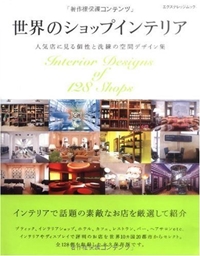 住まいの設計 2013年 11月号  