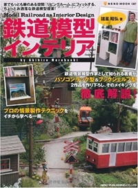 住む。 2012年 05月号  