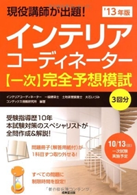 Casa BRUTUS (カーサ・ブルータス) 2011年 07月号  