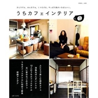 チルチンびと 2012年 07月号  