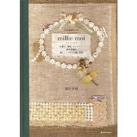 europikha〈2〉millie moi―お菓子、雑貨、インテリア、酒井景都の愛しい「パリの小道」案内 (MARBLE BOOKS) 