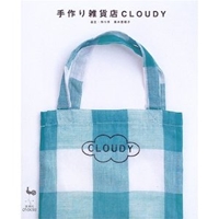 手作り雑貨店CLOUDY 