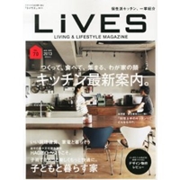 LiVES(ライヴス) VOL.70 2013年8月号 