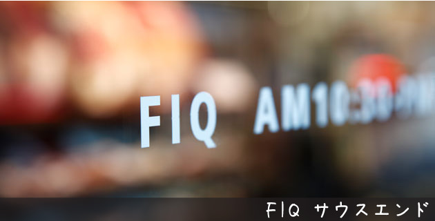 FIQ サウスエンド（フィーク）