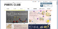 PARTSCLUB(パーツクラブ)熊本パルコ店