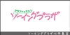 ソーイングプラザ　川中島店